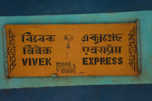 Vivek Express | Rashi Arora-48
